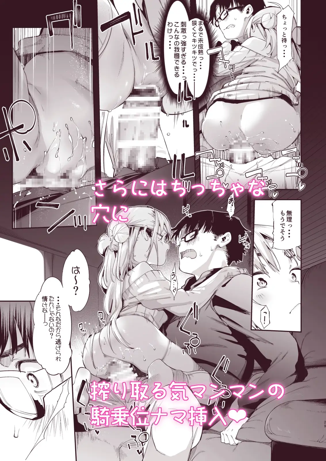 メ○ガキリナちゃん [餅屋]