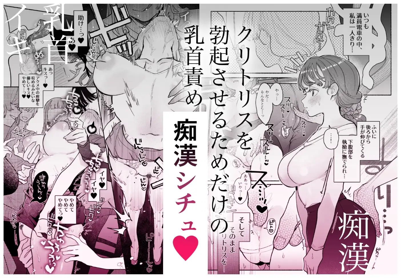 旦那の居ぬまに淫魔しよっ [たまランド]