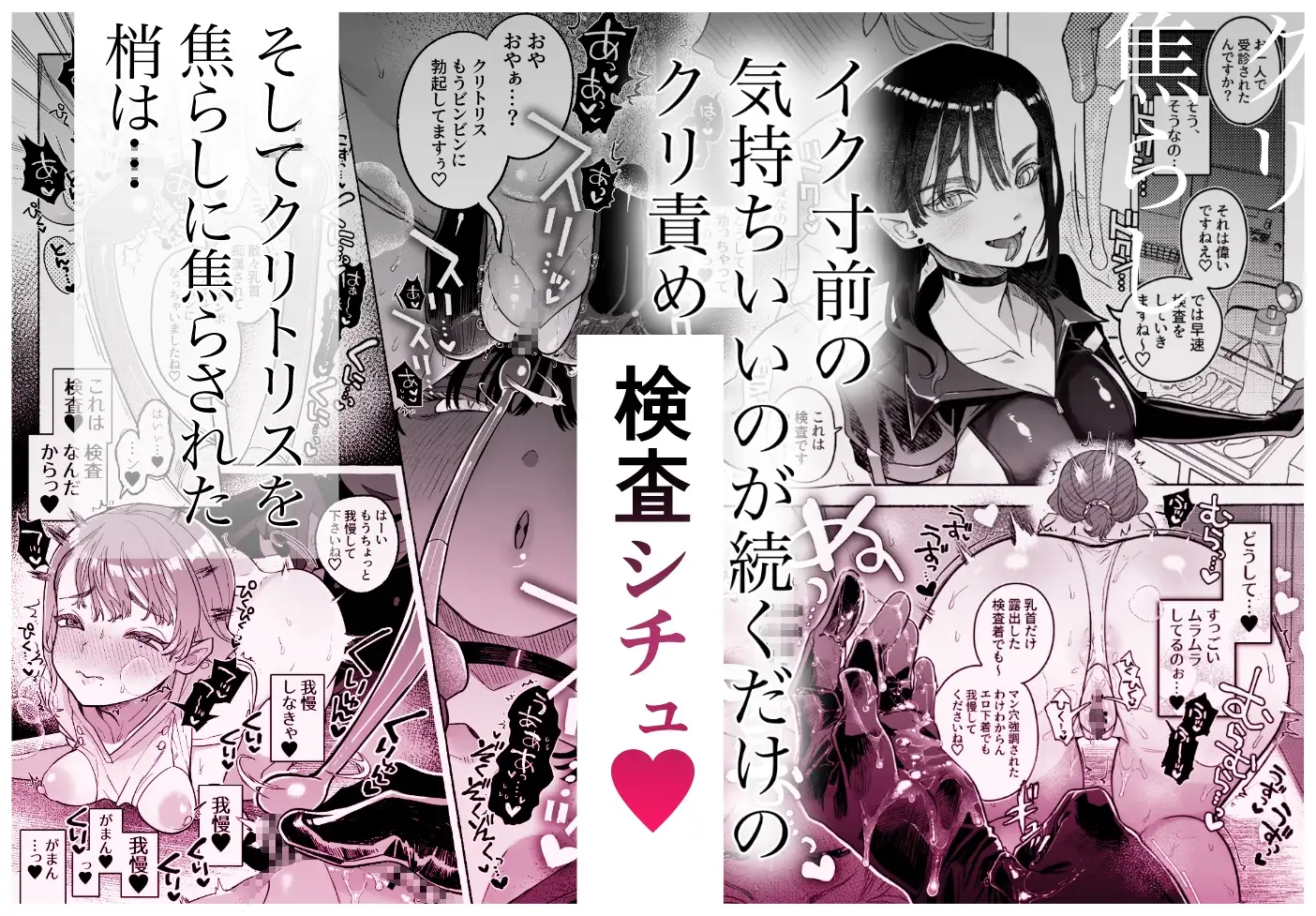 旦那の居ぬまに淫魔しよっ [たまランド]