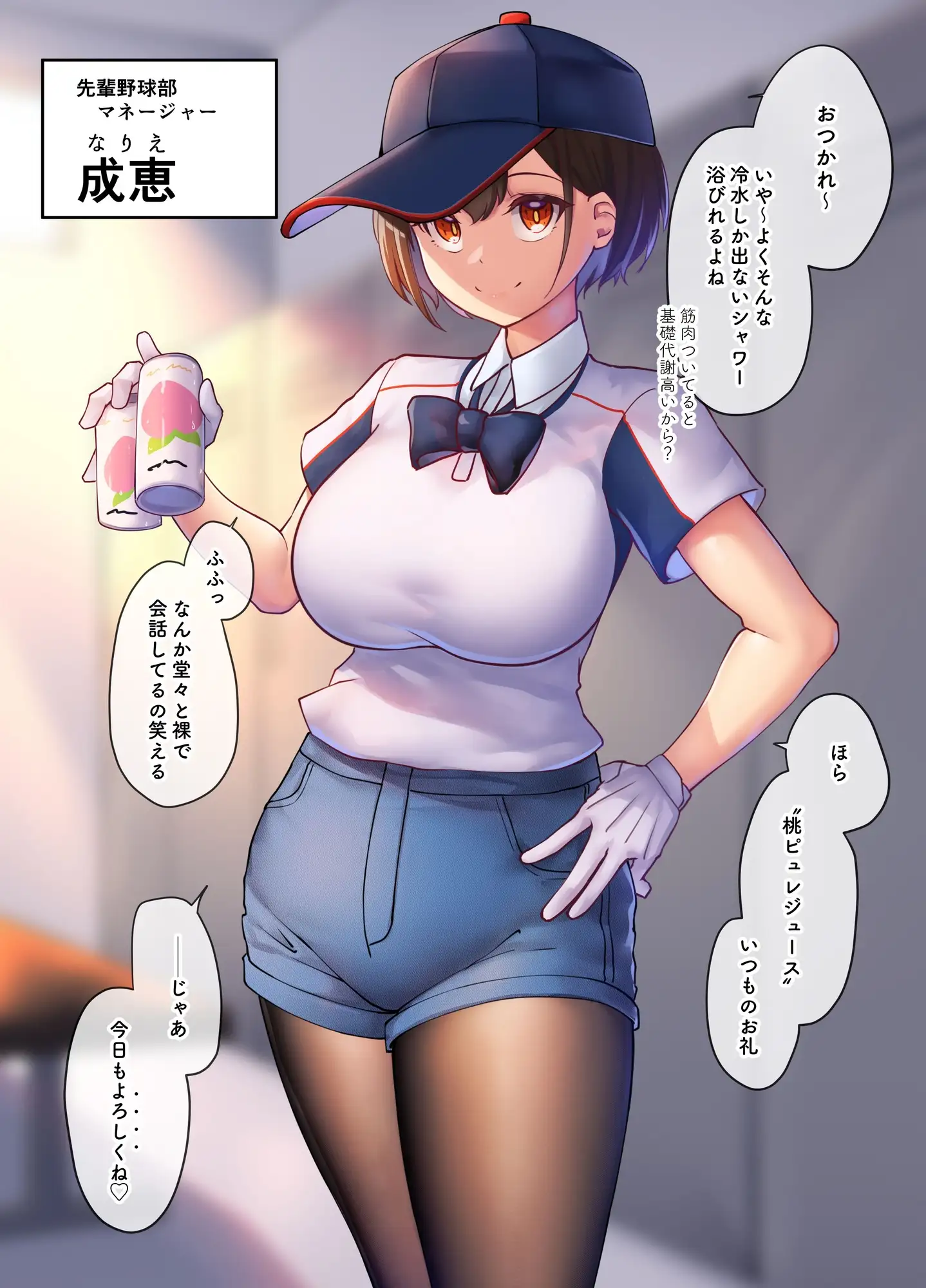 SK-H ZIP ふた [ニーチェ]