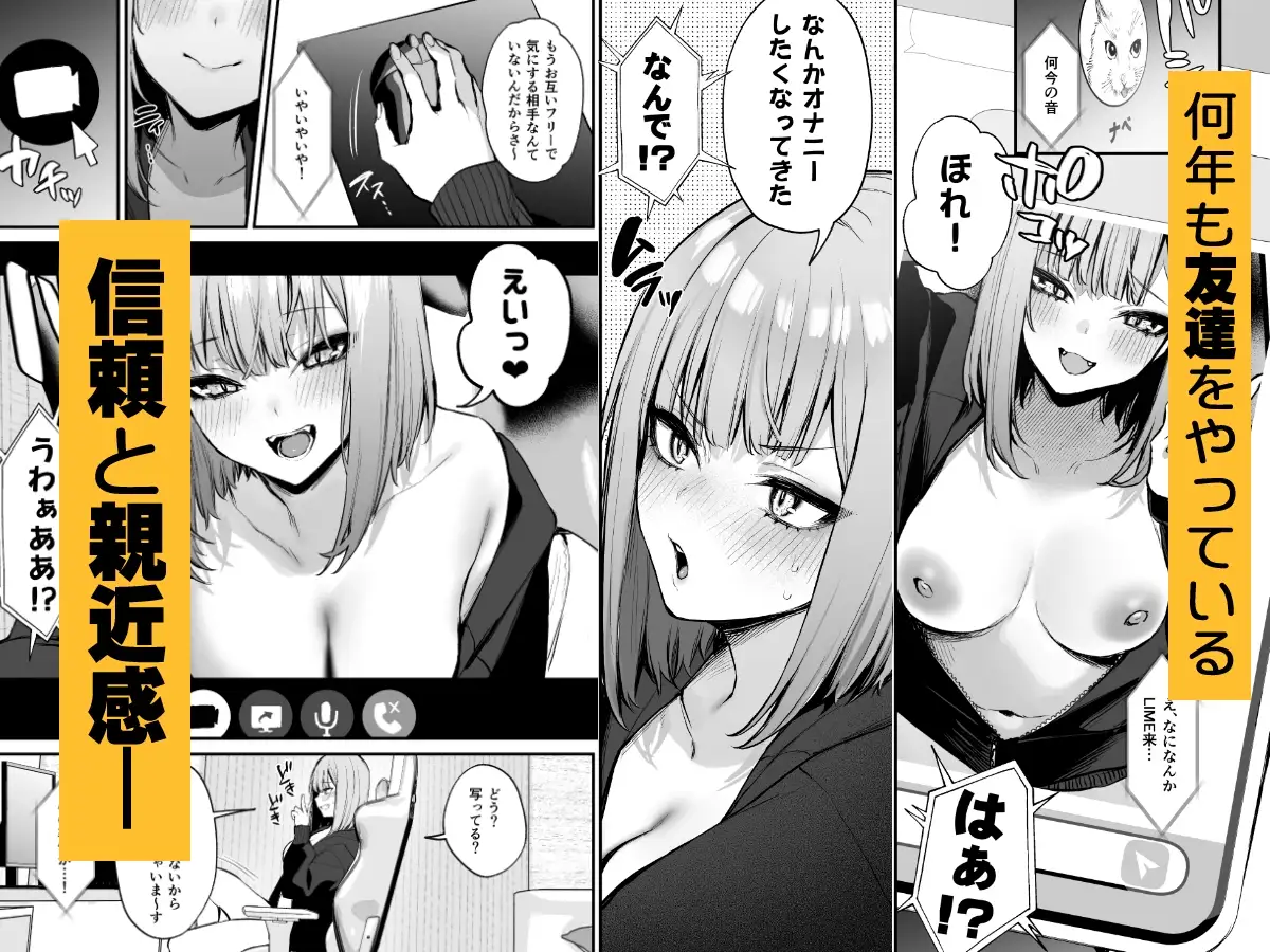 元カレとはできなかったセックスしてもいいですか? [だにまるstudio]