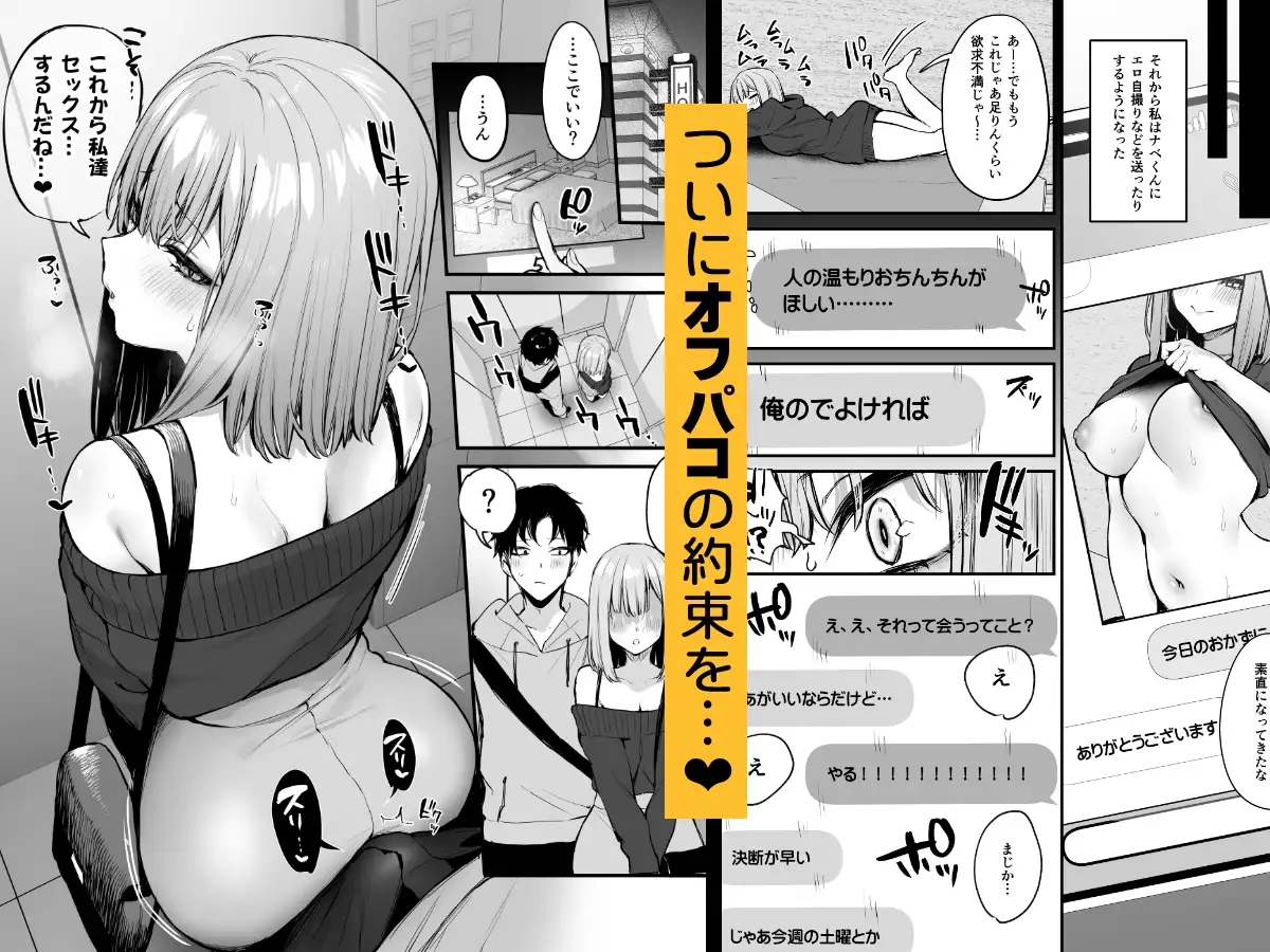元カレとはできなかったセックスしてもいいですか? [だにまるstudio]