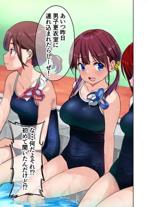 幼馴染とHした翌日 [ひまわり花火]