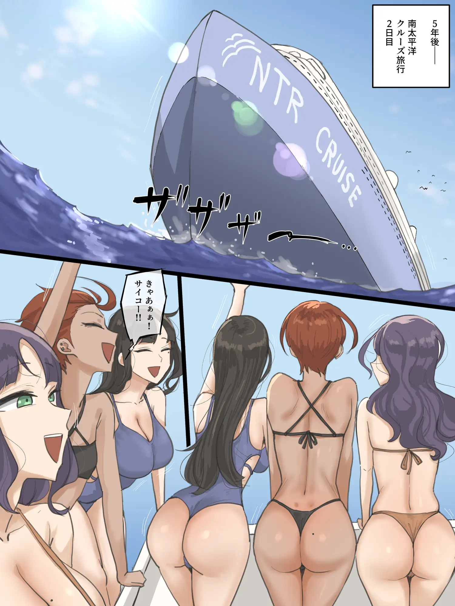パラダイス [laliberte]