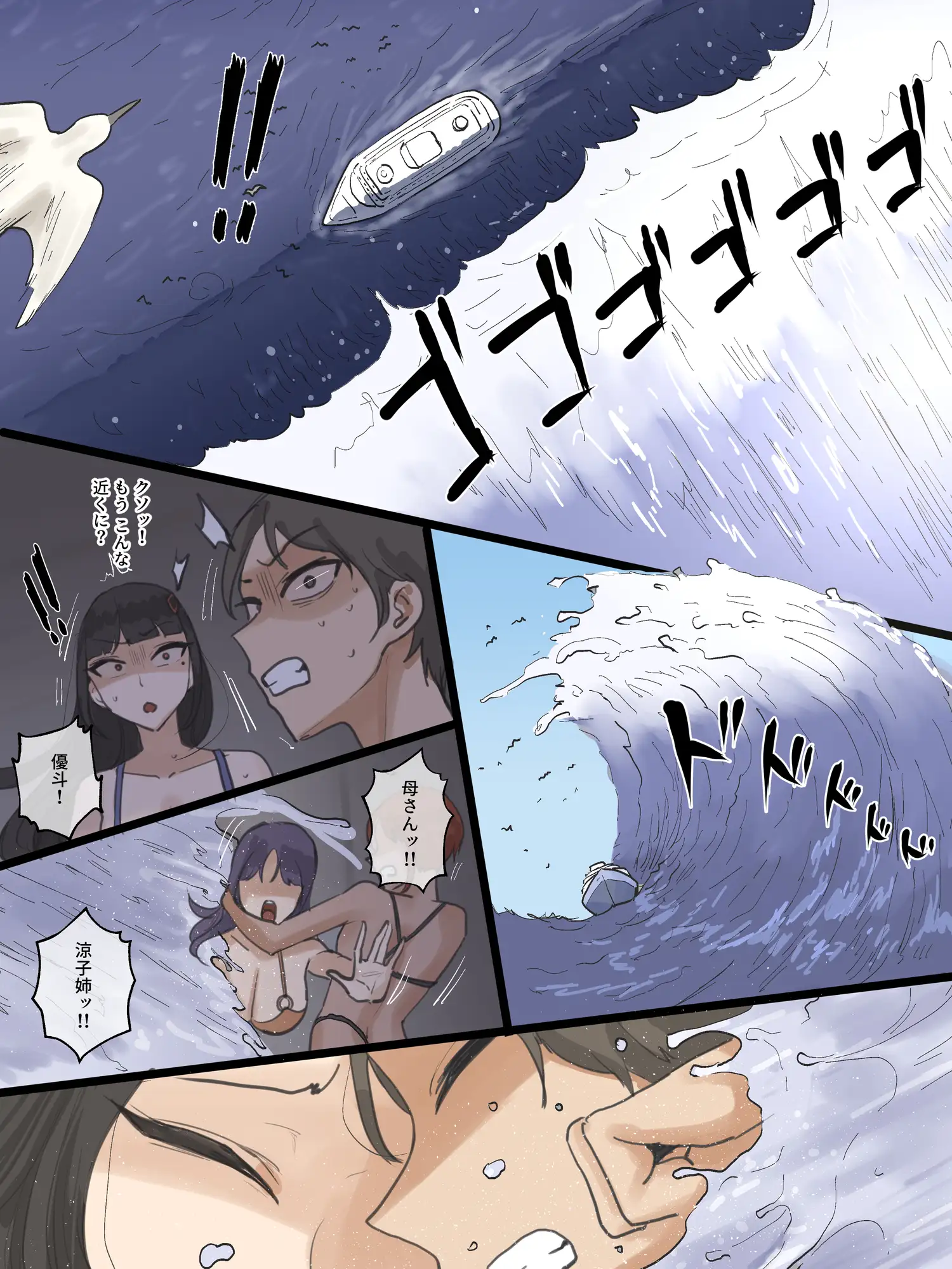 パラダイス [laliberte]