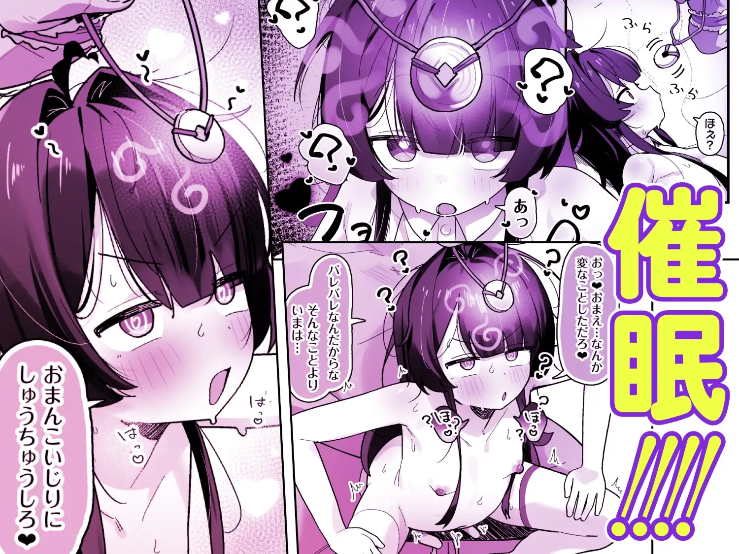 催○魔法で即堕ち♡ナマイキ魔女ココちゃん〜天才エリートなのにぃ♡魔物ちんぽにクソザコ負けアクメ♡キメちゃいましたぁ♡♡〜 [ラインアウト]