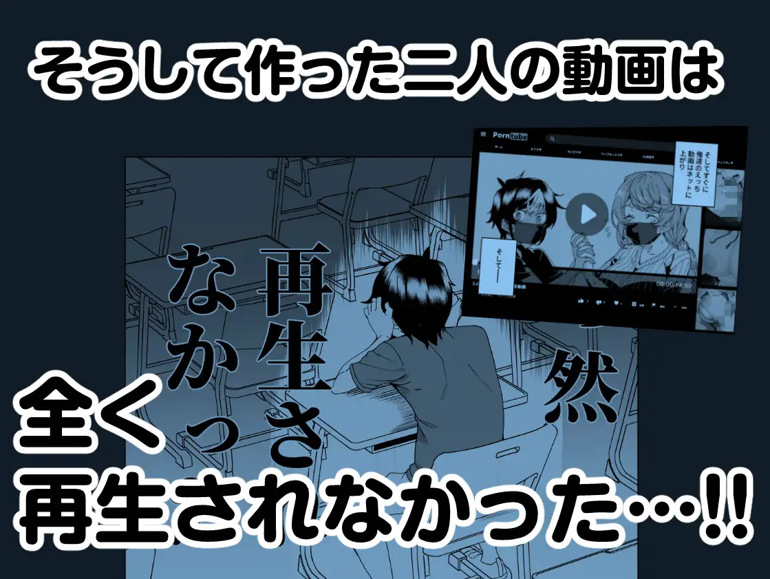 クラスメイトのママ(34)とゼロから始めるカップルチャンネル [ワッフル同盟犬]