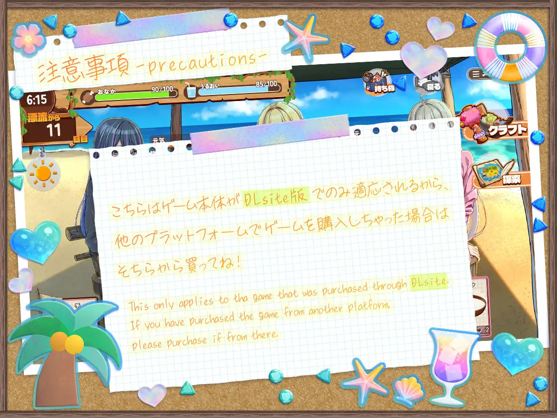 【CG集】ギャルサバッ！～マジ！?無人島にナイトプール作っちゃう！?～ [たわわデリバリー] サンプル画像10