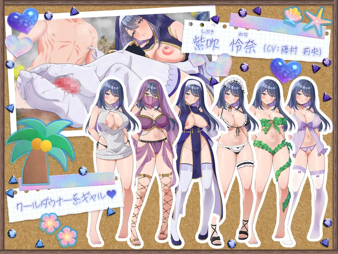 【CG集】ギャルサバッ！～マジ！?無人島にナイトプール作っちゃう！?～ [たわわデリバリー] サンプル画像6