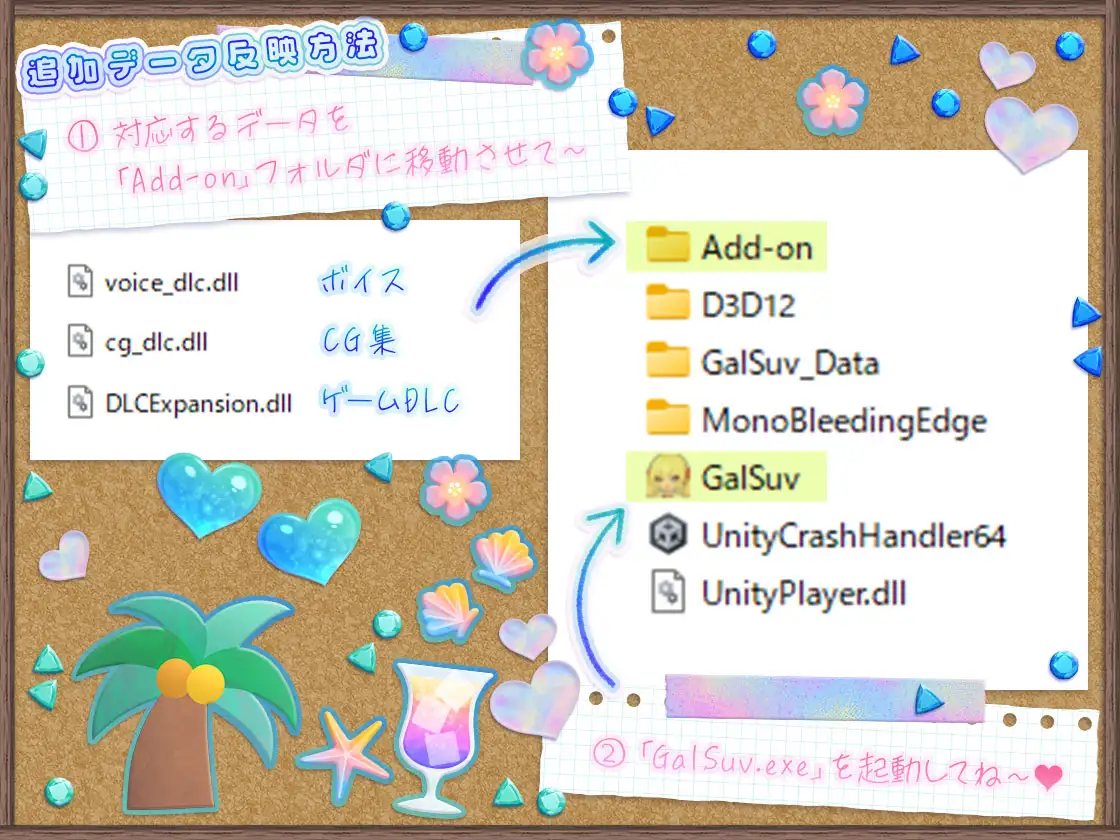 【CG集】ギャルサバッ！～マジ！?無人島にナイトプール作っちゃう！?～ [たわわデリバリー] サンプル画像9
