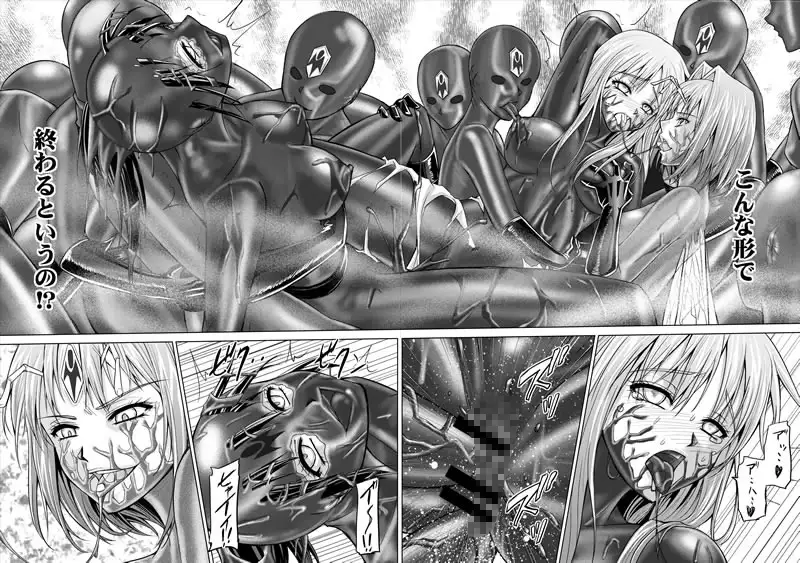 特防戦隊ダイナレンジャー～ヒロイン快楽洗脳計画～ 総集編 [macxe's]