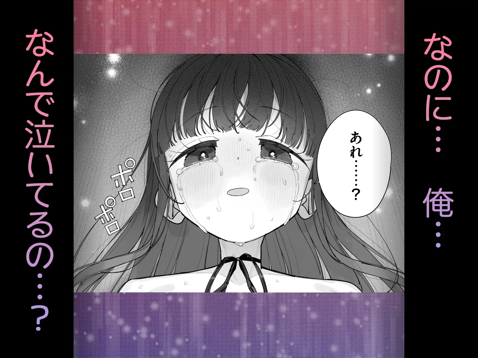 TS○リおじさんの冒険 前戯編 [Asunaro Neat.]