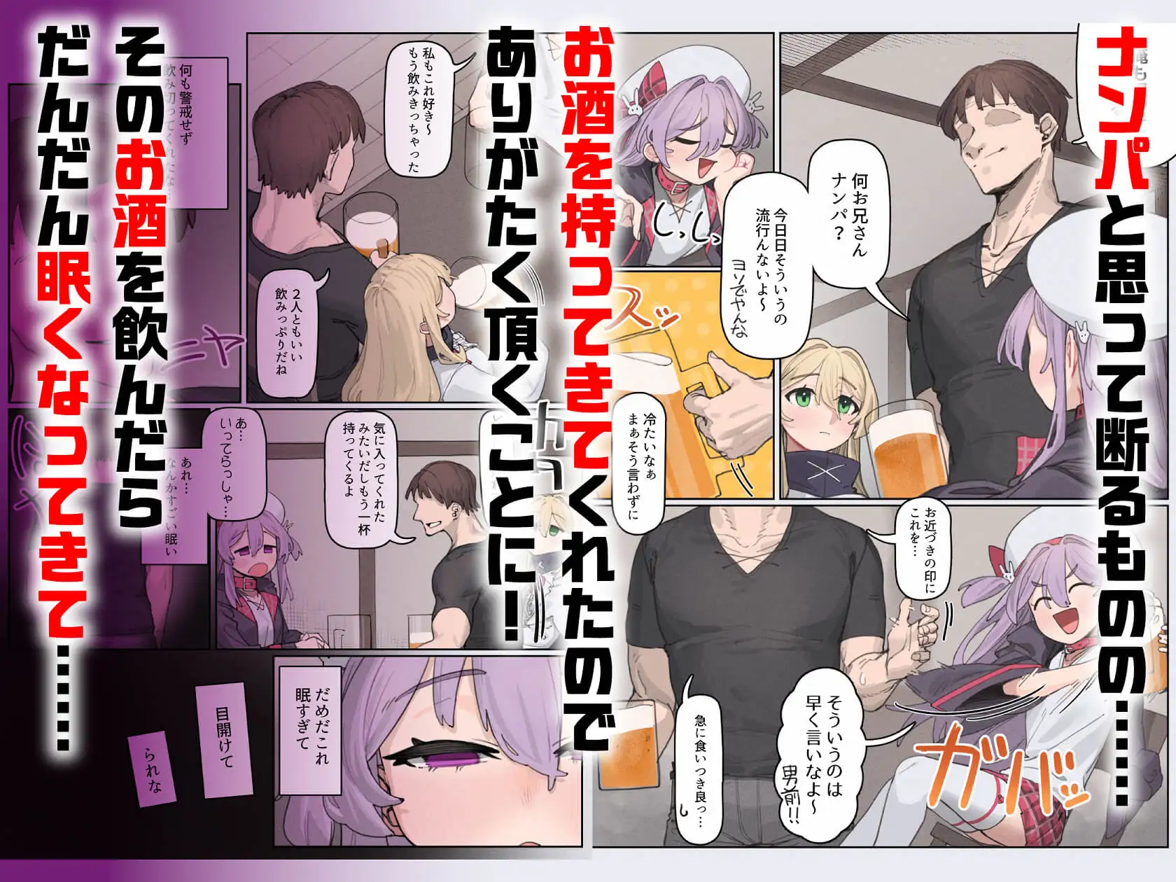 一夜の過ちに堕ちるまで [メメリスチャンネル] サンプル画像2