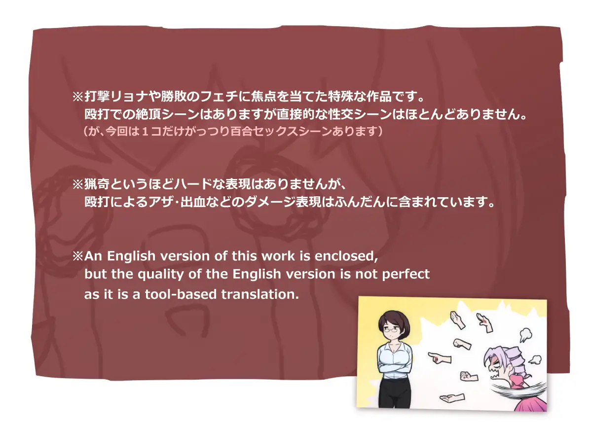 みつバチすずめバチ SHOWDOWN [ノルBOX]
