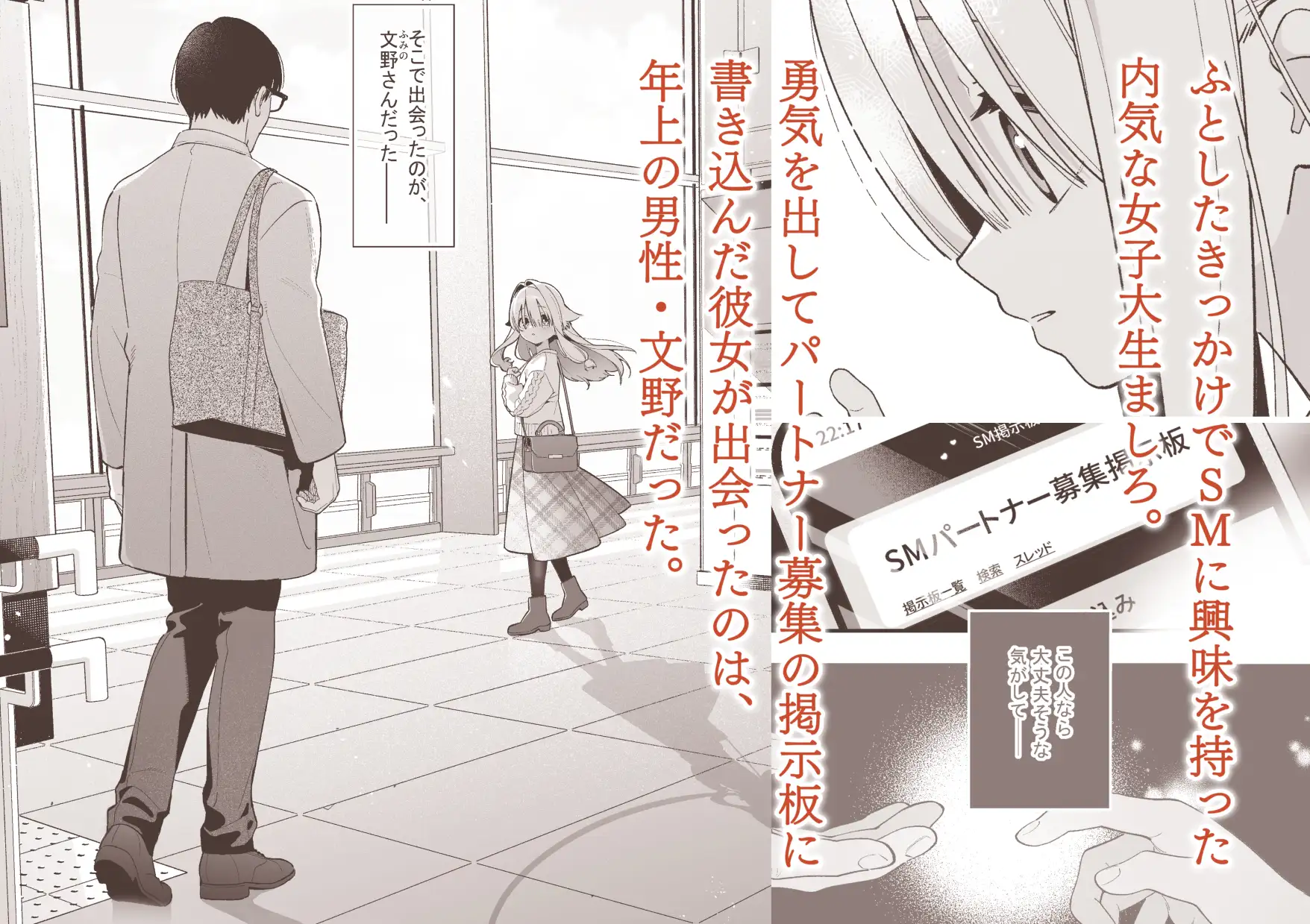 シュガーモーメント [林檎のなる木] サンプル画像1