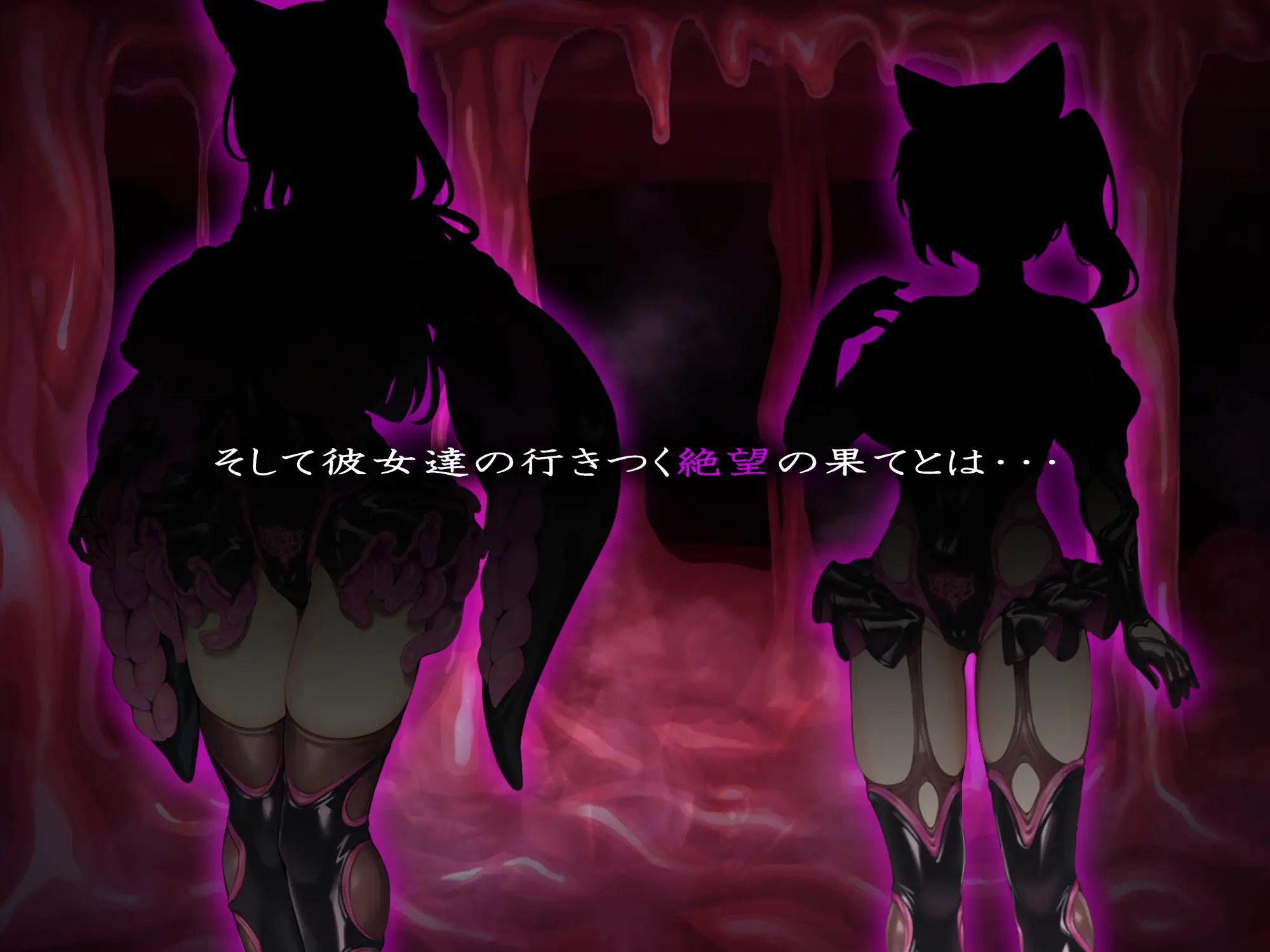 身に憑かれし巫女の果て-妖魔変転- [我が家の黒歴史] サンプル画像5