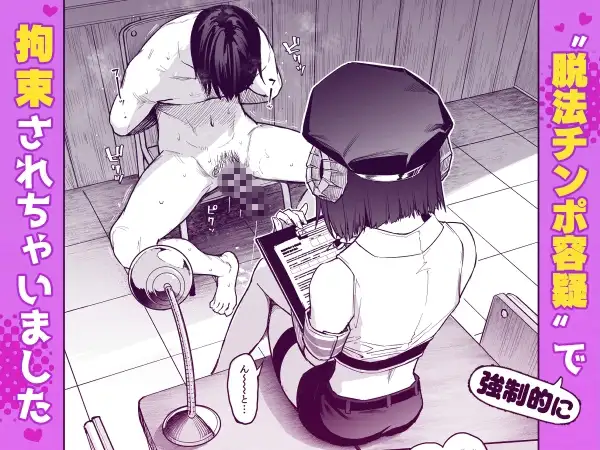 サキュバス性徒会シコシコ執行部4 前編 [あんみつよもぎ亭] サンプル画像2