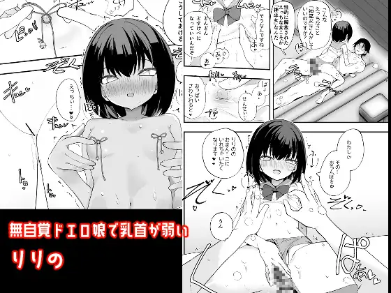 淫祭 艶 [caburibbon] サンプル画像3