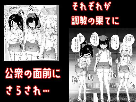 淫祭 艶 [caburibbon] サンプル画像6