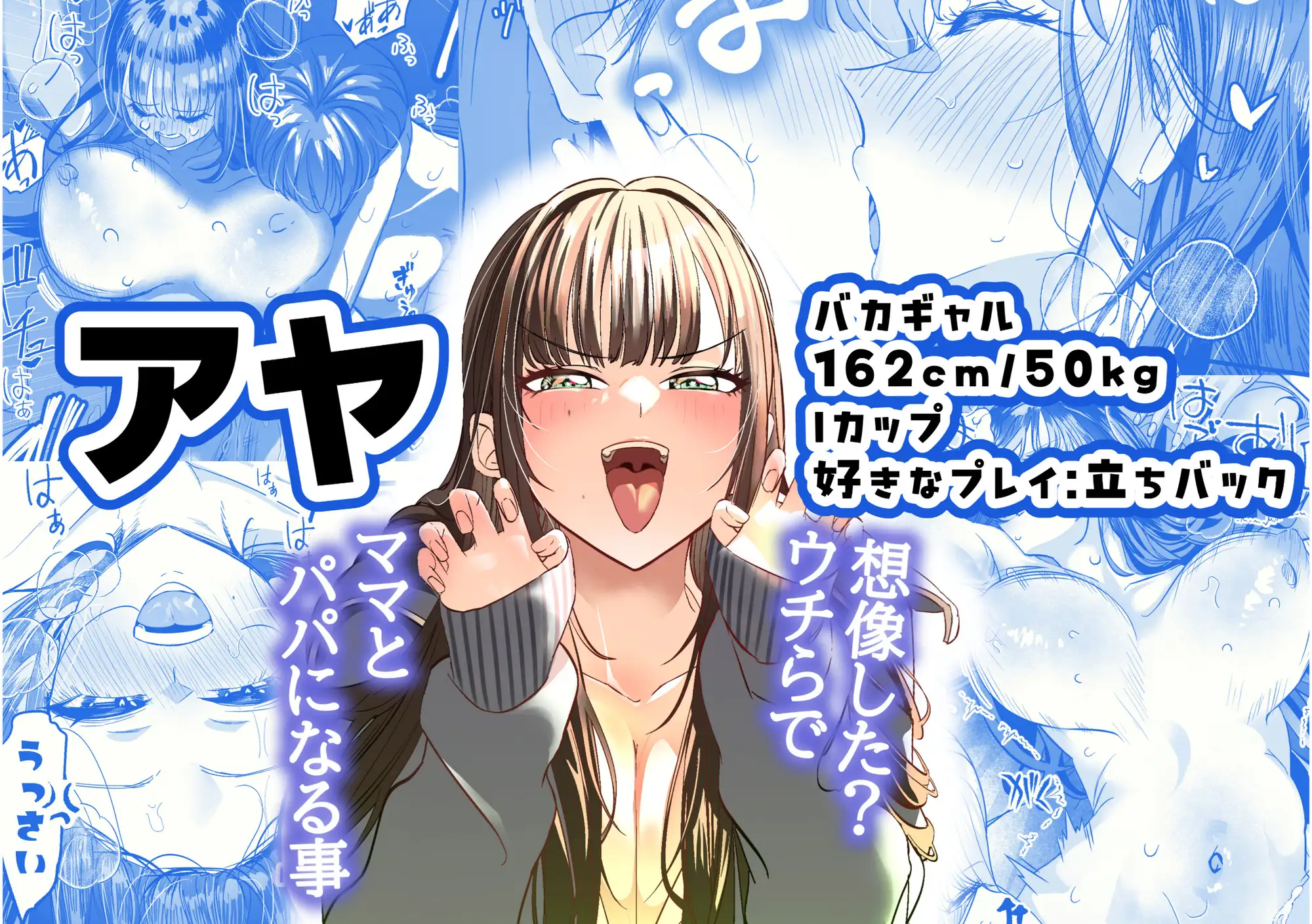ギャルハーレムがデキるまで〜オタクのち◯こはウチらで共有するって決めたから〜 [7000週間] サンプル画像2