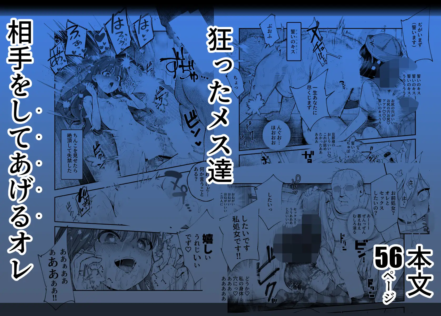女の子吸引体質になったおじさんEX～おじさんが防犯ブザーを持つべき～ [にゅう工房] サンプル画像8
