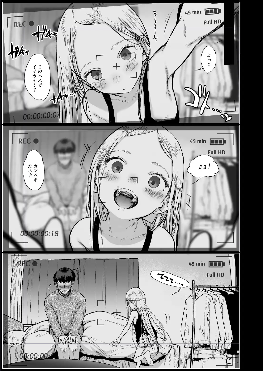 Welcome Sashachang サーシャちゃんがようこそ [臨終サーカス]