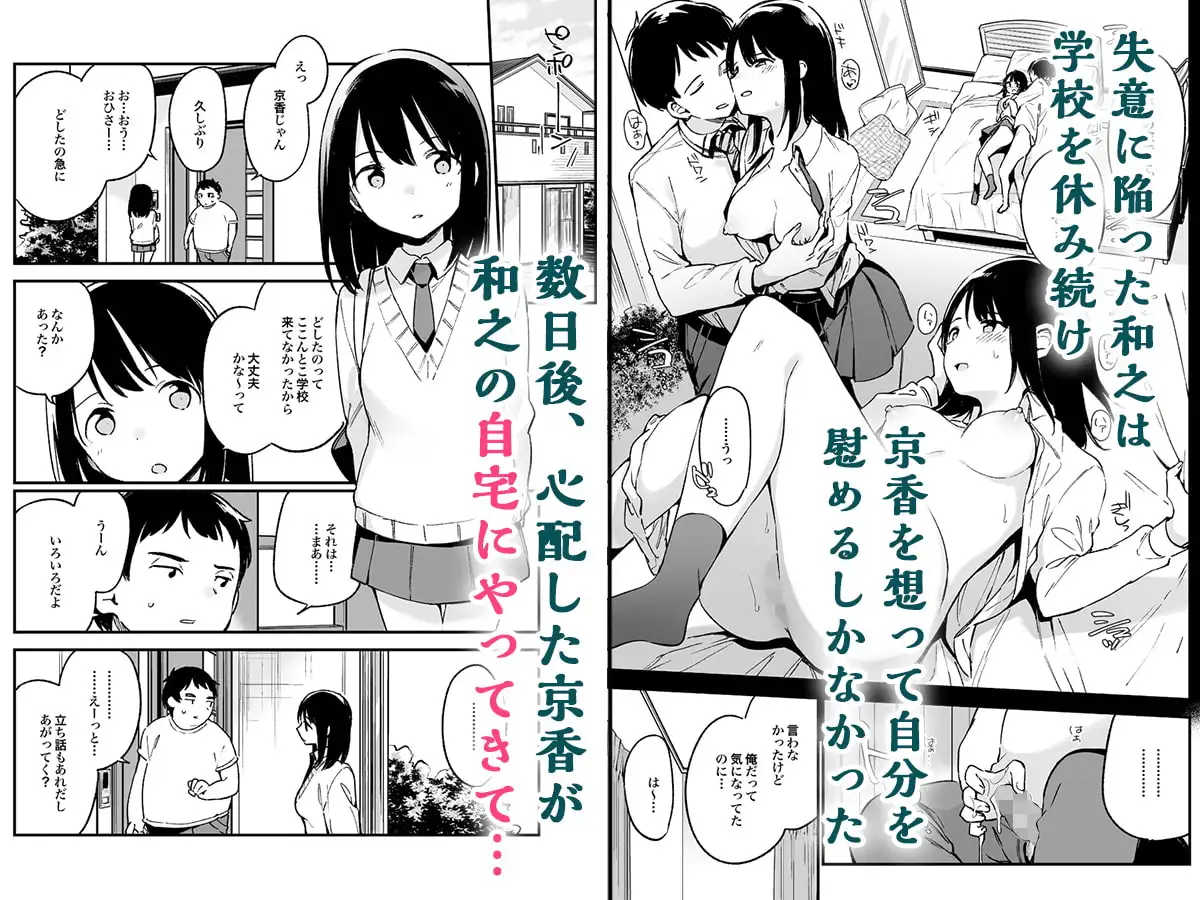 中出しレ○プしても黙ってるならもっと早く犯せばよかった… [TOZAN:BU]