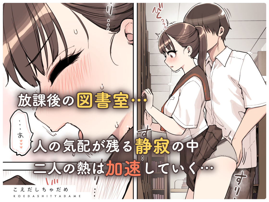 こえだしちゃだめ [ふくらすずめ] サンプル画像3