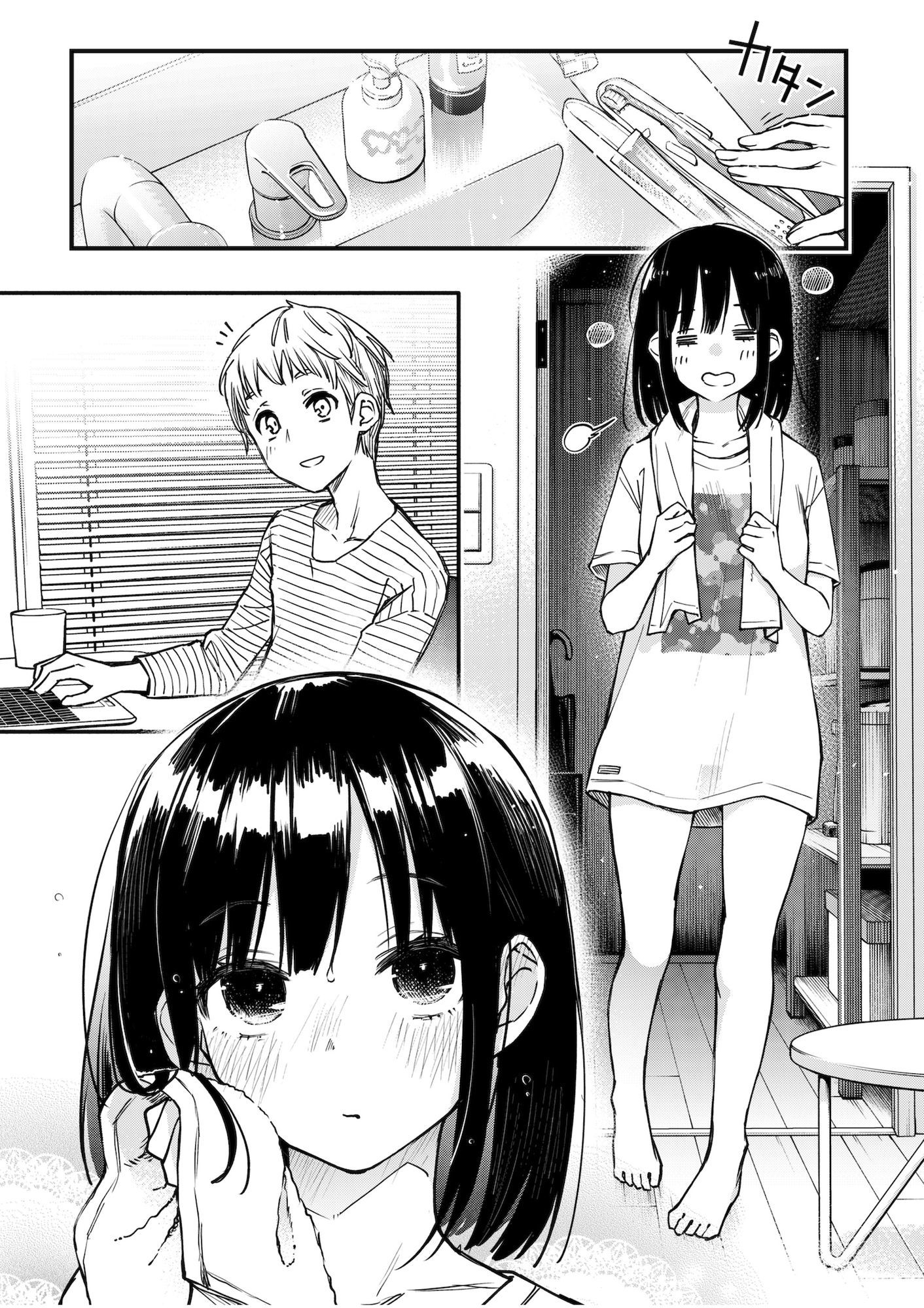 処女が童貞との初体験で目覚めちゃう話3.5 [どじろーブックス]