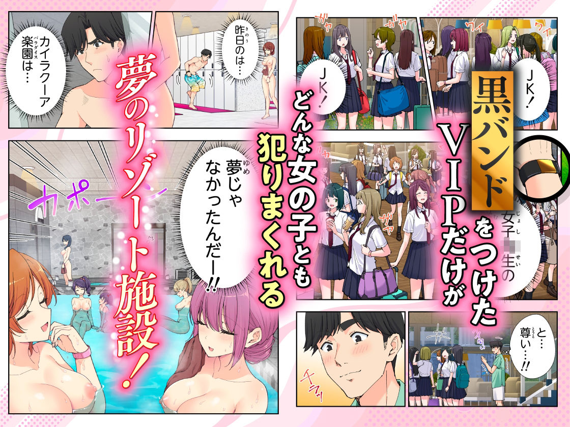スパ・カイラクーア3 [かみか堂]