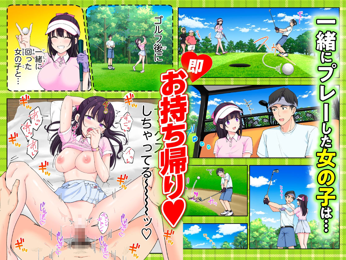 スパ・カイラクーア3 [かみか堂]