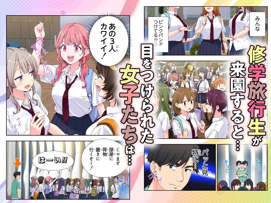 スパ・カイラクーア3 [かみか堂]