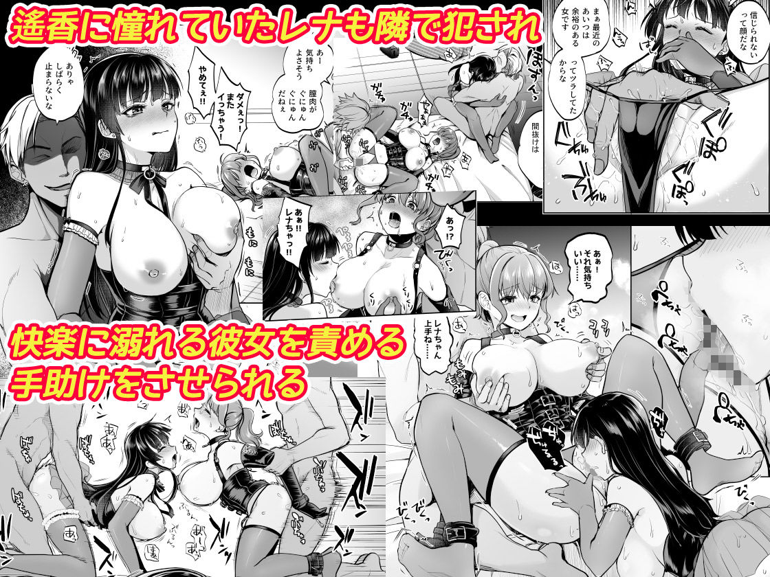 思い出は汚される2.5 [トウケツ斜面]