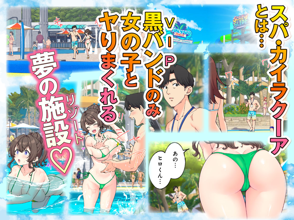 スパ・カイラクーア4 [かみか堂]