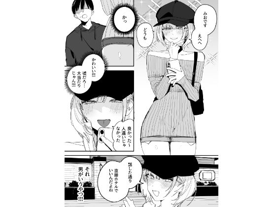 俺の性癖をぐちゃぐちゃにしておいて知らない間に結婚していた元セフレと最後の... [味噌汁専門店]