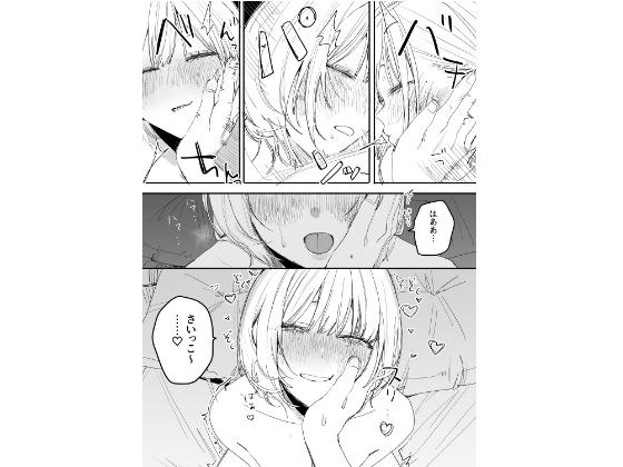 俺の性癖をぐちゃぐちゃにしておいて知らない間に結婚していた元セフレと最後の... [味噌汁専門店]