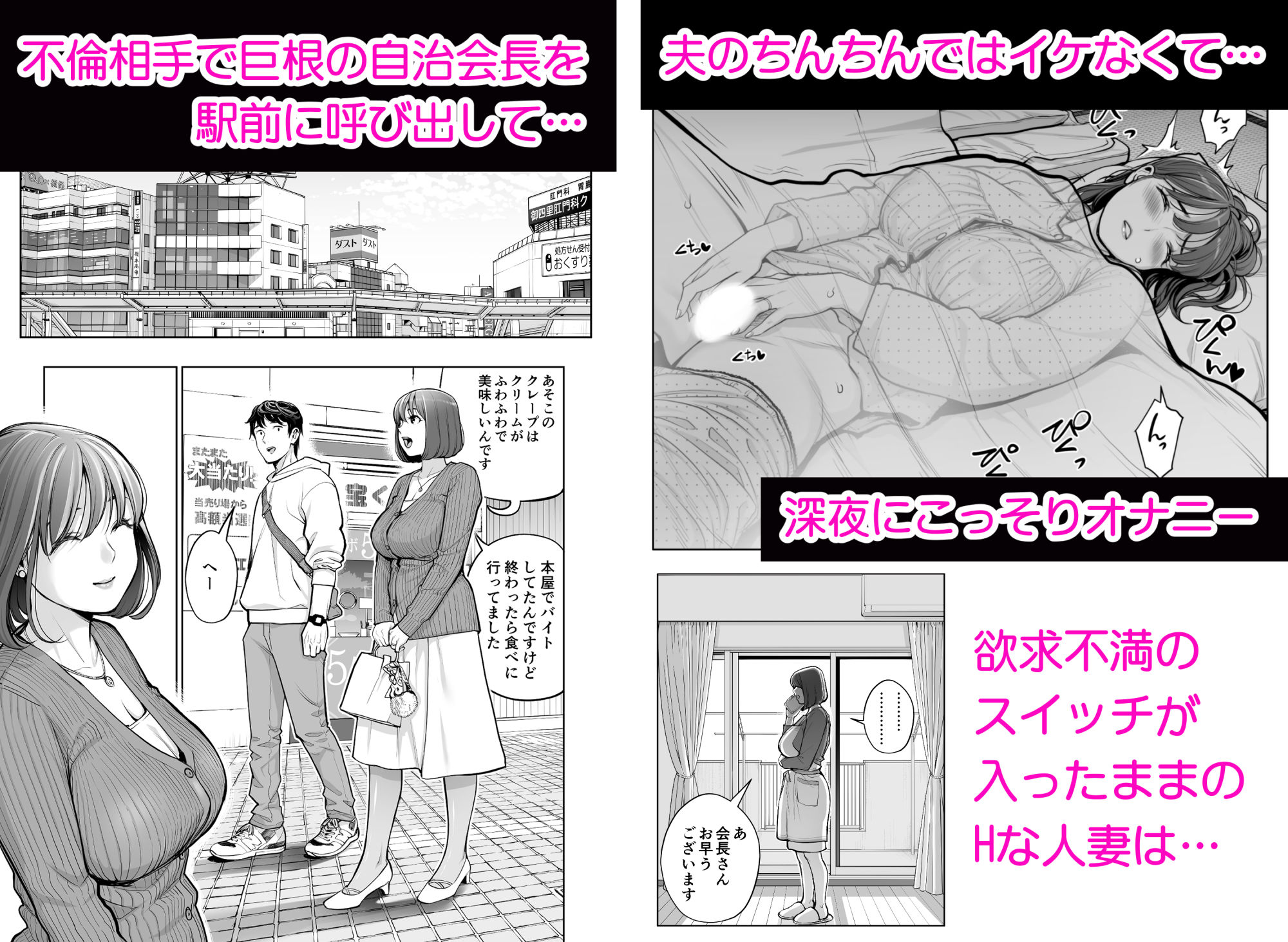自治会の人妻はとてもHでした。5 中原恵子の不倫中出しSEX編 [HGTラボ] サンプル画像2