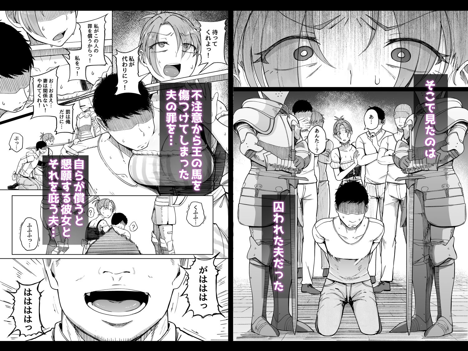 十物語 [自家発電処]