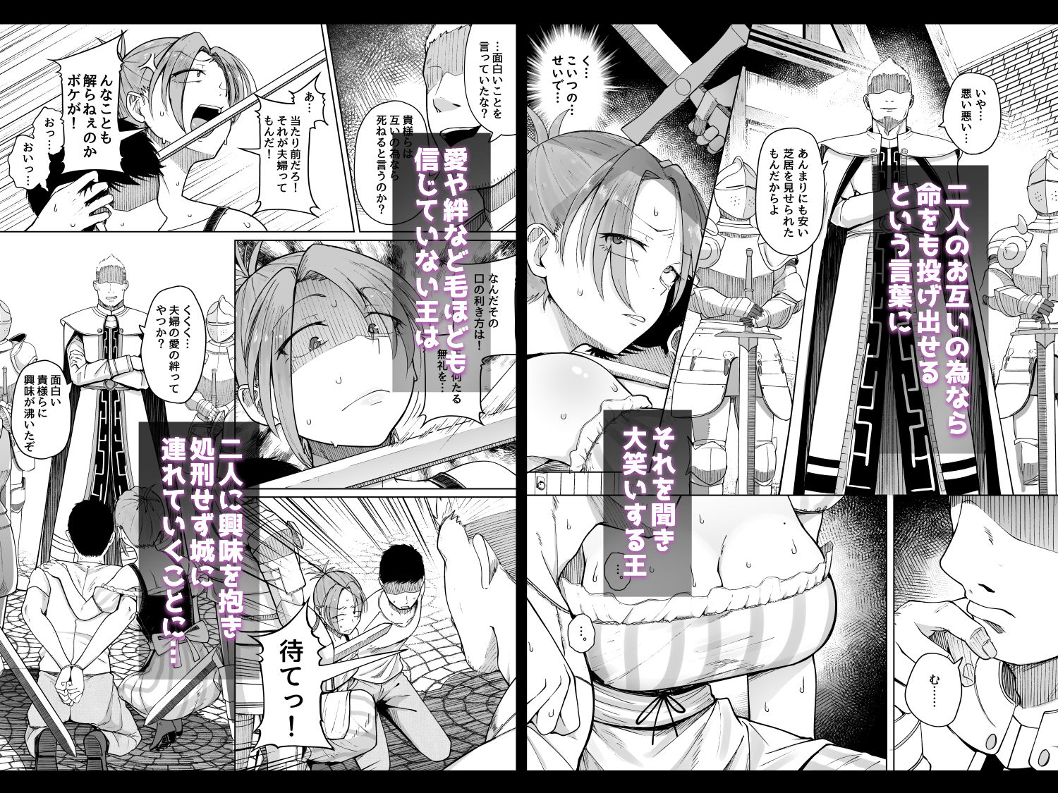 十物語 [自家発電処]