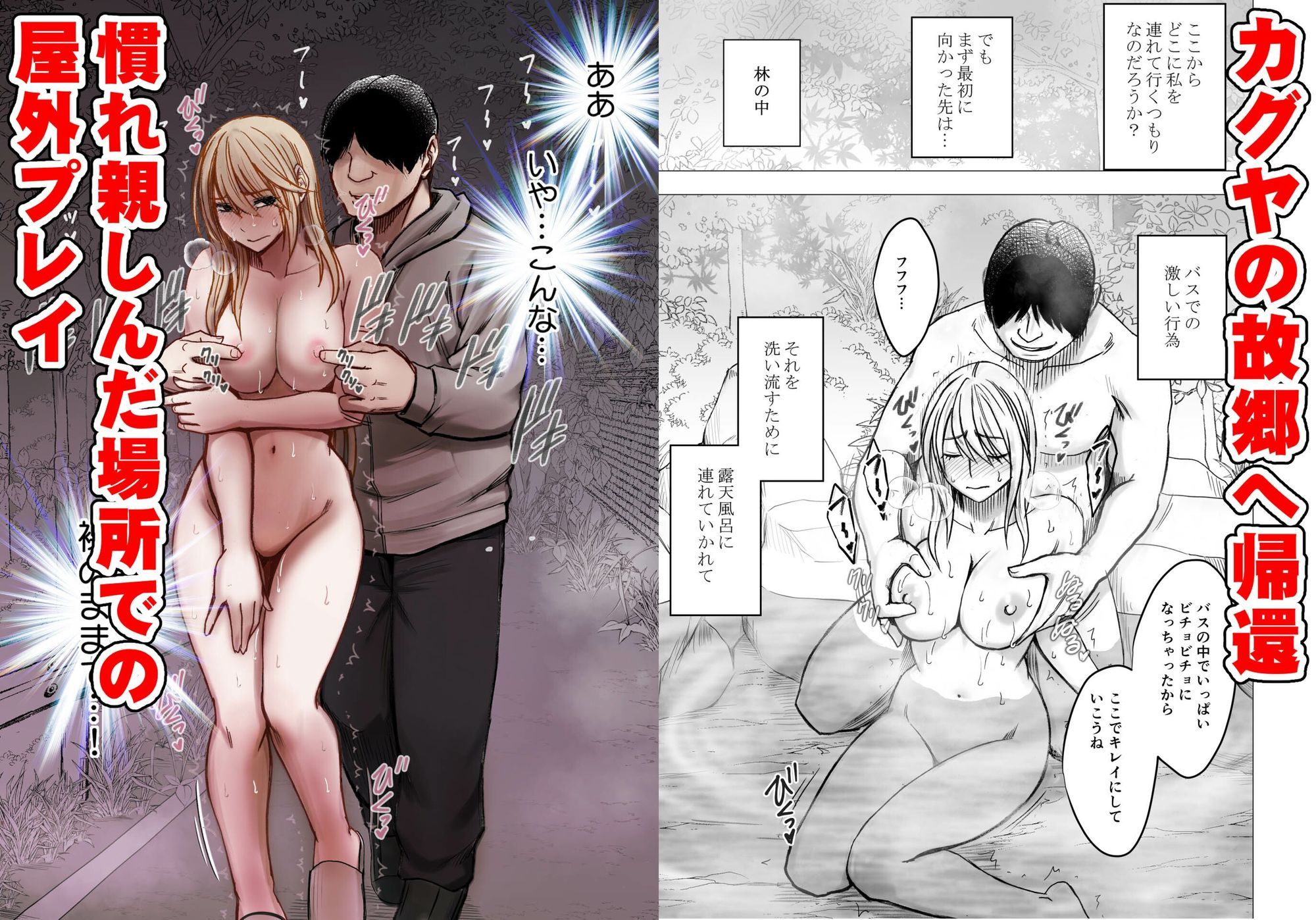退魔士カグヤ辱if 3 [クリムゾン] サンプル画像1