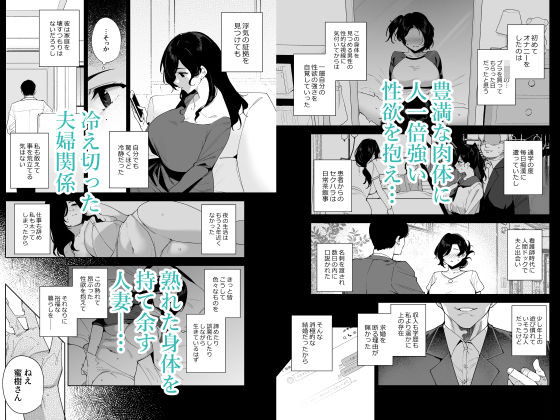 タワーレジデンス接遇課対応中3 [Ink Complex] サンプル画像1