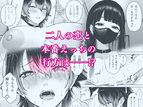 本番解禁ダウナー少女 [Circle Eden] サンプル画像4